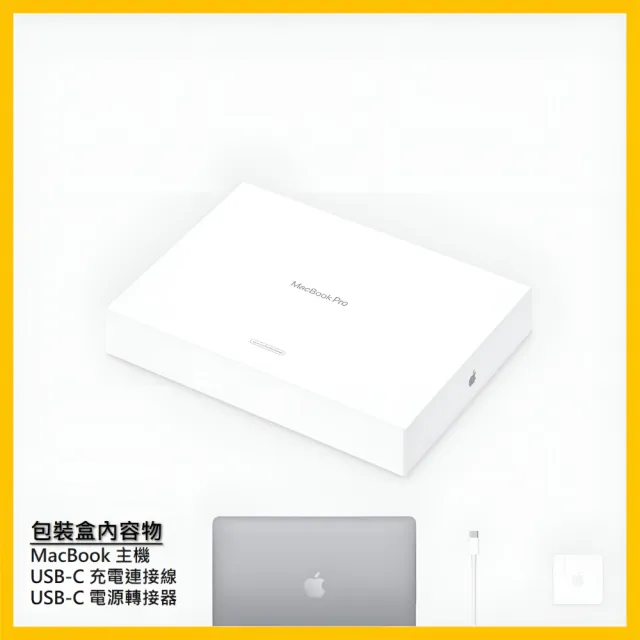 【Apple】A+級福利品 MacBook Pro 16吋 M1 Pro晶片10核心CPU與16核心GPU 16G/512G SSD(官方整新機)