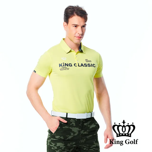 【KING GOLF】實體同步款-男款皇冠字母印花領口迷彩拼接短袖POLO衫/高爾夫球衫(黃色)