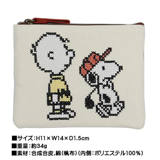【Kamio】雙11 SNOOPY 史努比 面紙收納包 零錢包 高爾夫 十字繡