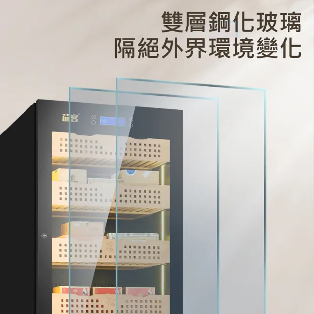 【茄客】恒溫恒濕雪茄櫃 西班牙雪松木(雪茄煙櫃/展示櫃/保濕櫃/雪茄盒)