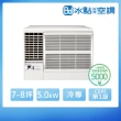 【BD 冰點】7-8坪一級變頻冷專左吹窗型冷氣(FVL-W50S)