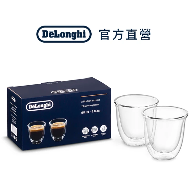【Delonghi】雙層玻璃杯組 90ml(2 入)