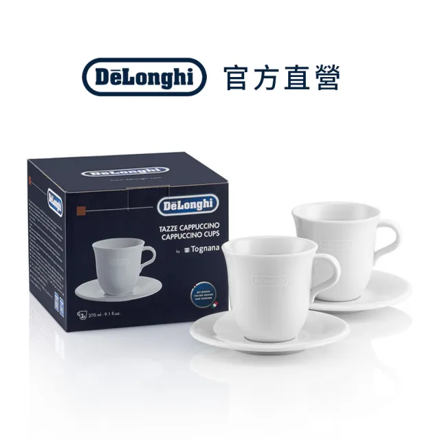 【Delonghi】咖啡杯盤組 270ml(2 入)