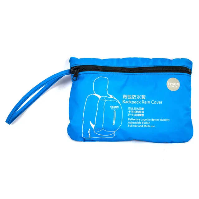 【YESON】雙11 伸縮型後背包防水包 套(MG-8331)