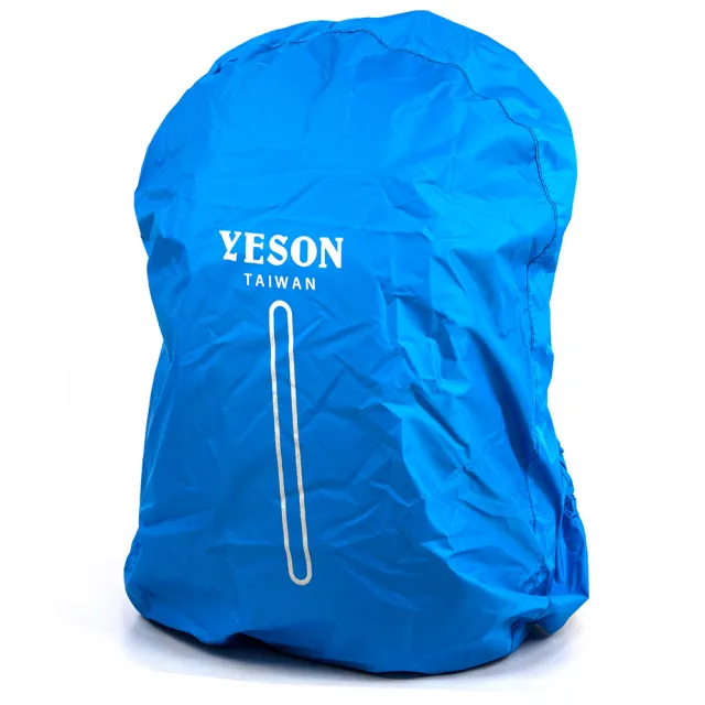【YESON】伸縮型後背包防水包 套(MG-8331)（其他規格）