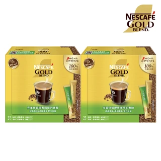 【NESCAFE 雀巢咖啡】金牌微研磨咖啡隨行包雙口味組2g x32入/盒(共2盒)