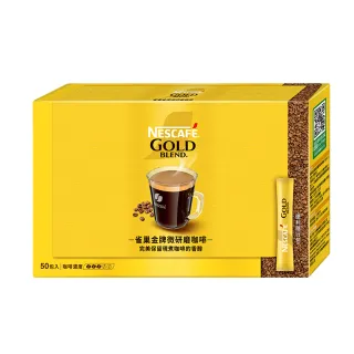 【NESCAFE 雀巢咖啡】金牌微研磨咖啡隨行包X2盒組(2gX50入/盒)