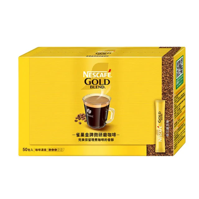 【NESCAFE 雀巢咖啡】金牌微研磨咖啡隨行包X2盒組(2gX50入/盒)