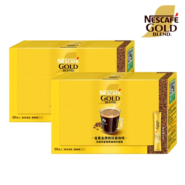 NESCAFE 雀巢咖啡 金牌微研磨咖啡隨行包X2盒組(2gX50入/盒)