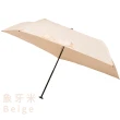 【富雨洋傘】極輕碳纖羽毛傘_晴雨兩用(M44)