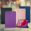 【VXTRA】聯想 Lenovo Tab M11 TB330FU 經典皮紋 三折平板保護皮套