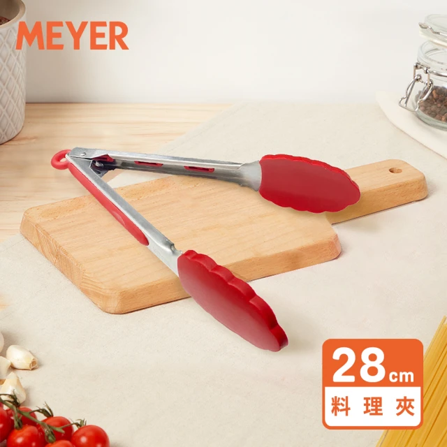 【MEYER 美亞】不沾鍋專用耐熱矽膠料理夾28cm