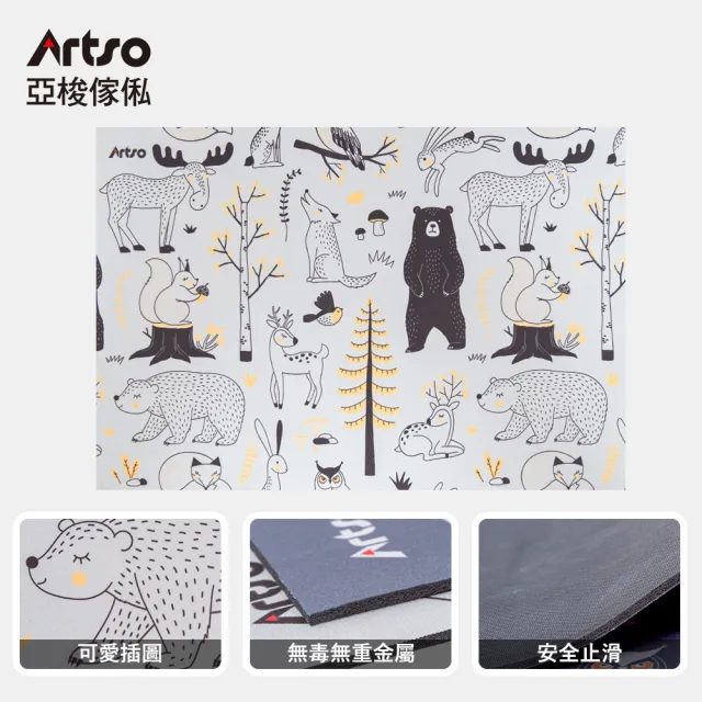 【Artso 亞梭】動物派對軟式珪藻土吸水地墊(兩款可選/軟地墊/腳踏墊)