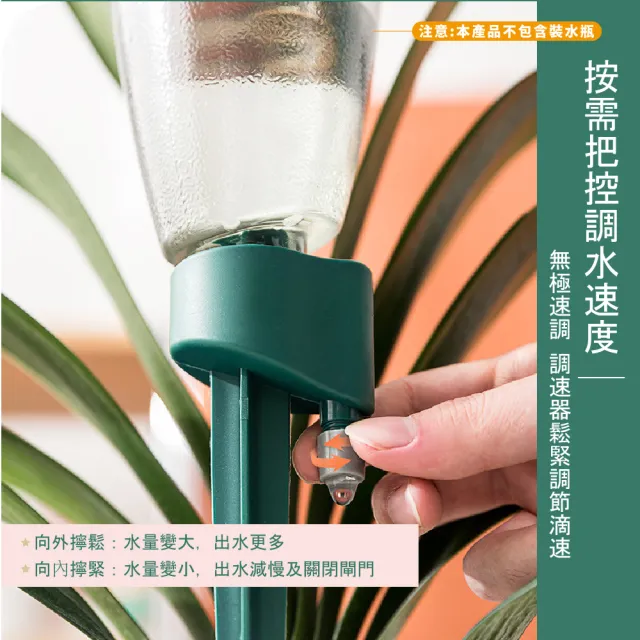 【園藝用品】自動可調節水流澆花器3入組-藍色(流速可調 澆水器 灑水器 滴水器 植物盆栽 外出 懶人澆花)