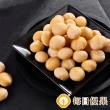 【每日優果】烘焙原味夏威夷豆200G(X2包入)