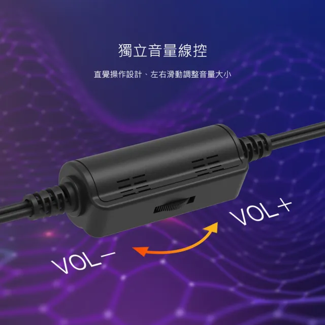 【DIKE】炫光重低音2.0喇叭USB供電(DSM270BK)
