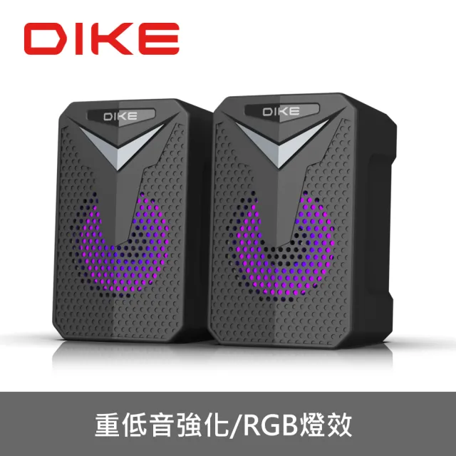 【DIKE】炫光重低音2.0喇叭USB供電(DSM270BK)