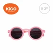 【KiGO】Little Monster 抗UV高彈力偏光兒童太陽眼鏡(多款可選/0-2Y)