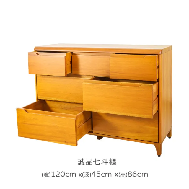 【Mahogany 瑪荷尼家具】全原木 桃花心木 誠品7斗櫃(收納櫃、儲物櫃、抽屜櫃)