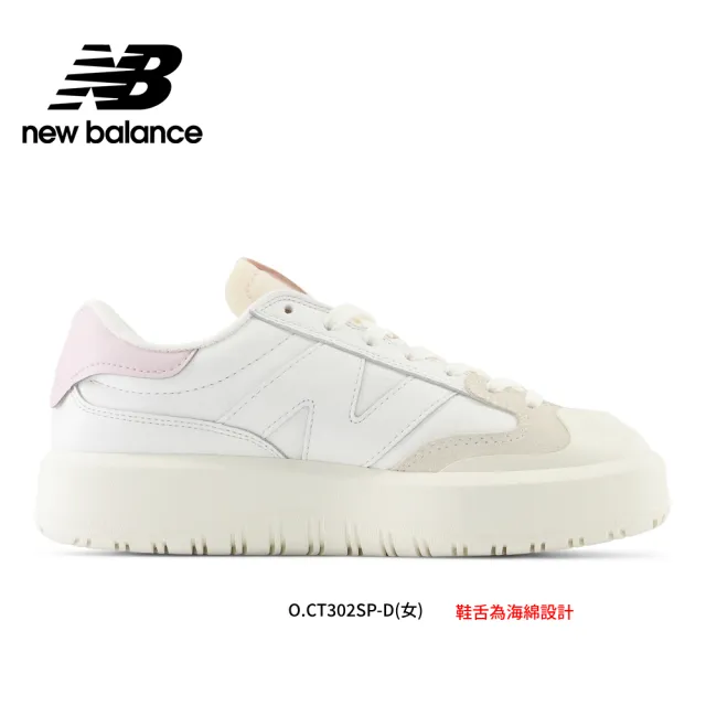 【NEW BALANCE】NB 運動鞋/復古鞋_男鞋/女鞋_237/CT302系列