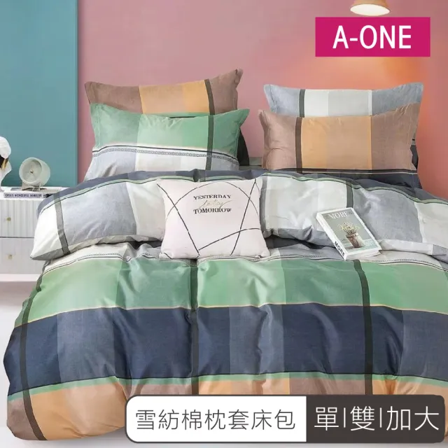 【A-ONE】雪紡棉 單人/雙人/加大床包枕套組(多款任選)