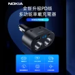 【NOKIA】P6106N 120W typeC/USB 電壓顯示 PD+QC 一轉二車充(車用手機支架超值組)