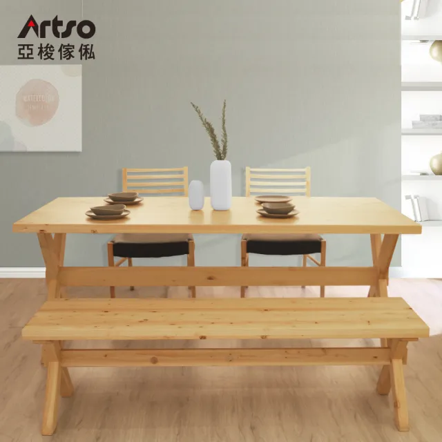 【Artso 亞梭】NAGI-日本檜木長凳150CM(餐椅/實木家具/板凳/椅子)