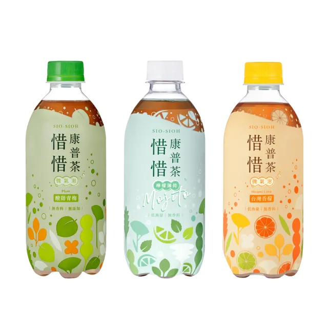 【惜惜】康普茶420ML x 4入(2024新口味-檸檬薄荷氣泡/青梅氣泡/台灣香檬氣泡)