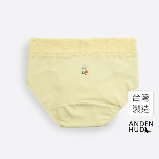 【Anden Hud】花季．蕾絲中腰生理褲(奶油黃-刺繡鬱金香)