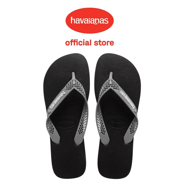 havaianas 哈瓦仕 拖鞋 男鞋 夾腳拖 寬帶 Power Light Solid 灰 4147963-6328M(哈瓦士)