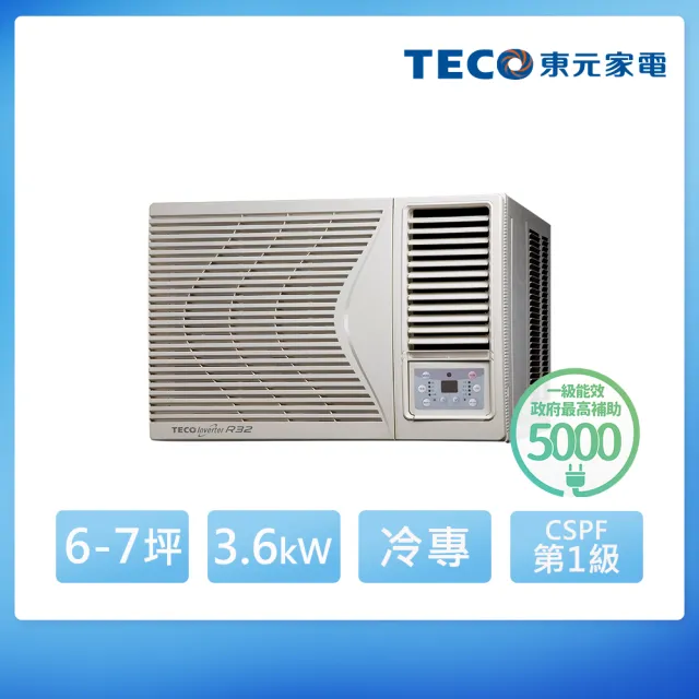 【TECO 東元】6-7坪 R32一級變頻冷專右吹窗型冷氣(MW36ICR-HR)