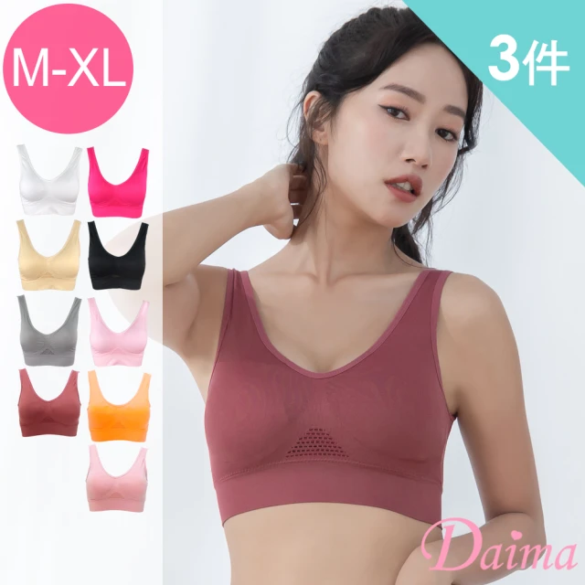 【Daima 黛瑪】3件組 無鋼圈M-XL 3D透氣運動內衣/美胸內搭小背心/Bra T(顏色隨機)