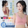 【Daima 黛瑪】3件組 無鋼圈M-XL 3D透氣運動內衣/美胸內搭小背心/Bra T(顏色隨機)
