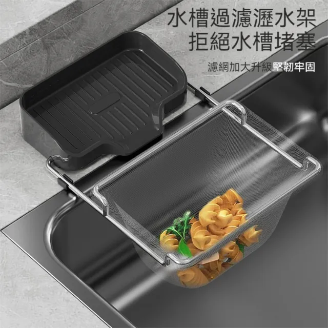 【Dagebeno荷生活】廚房翻轉式二合一拋棄式瀝水過濾網瀝水架-濾網2組(50入/組)