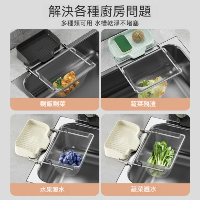 【Dagebeno荷生活】廚房翻轉式二合一拋棄式瀝水過濾網瀝水架-濾網4組(50入/組)