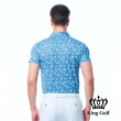 【KING GOLF】速達-實體同步款-男款插畫風植物造型印圖KG刺繡短袖POLO衫/高爾夫球衫(藍色)
