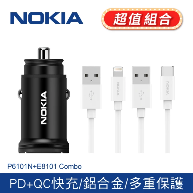 【NOKIA】P6101N 24W typeC/USB PD+QC 2孔車用充電器(送TypeC+Lightningt雙充電線組)