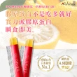 【愛希特多】日本原裝 潤潤宣言膠原蛋白凍 柚子口味 15入(日本賣破4.8億條、連續13年銷售No.1膠原蛋白凍)