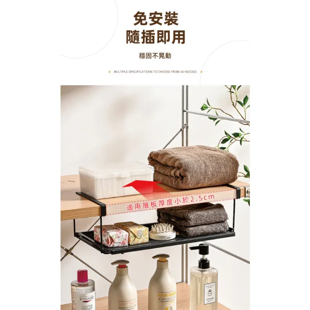【慢慢家居】可伸縮櫃內下掛式收納置物架-4入(下掛掛籃 廚房收納架)