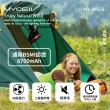 【MYCELL】MY-W026 白色 6700MAH 無印風多功能夾式電風扇(BSMI認證 台灣製造)