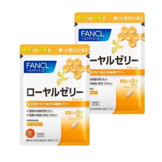 【日本FANCL】芳珂-蜂王乳膠囊180粒X2包(30日份/包)