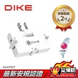 【DIKE】2P三面轉向式 台灣製壁插(DAH753T)