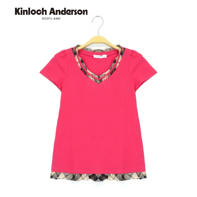 【Kinloch Anderson】荷葉滾邊v領造型短袖上衣 金安德森女裝(KA0355311 紅/藍)