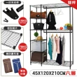 【居家cheaper】45X120X210CM大型加高耐重鐵力士六層雙桿衣櫥-送專用防麈套(衣架 層架鐵架 衣櫥架)