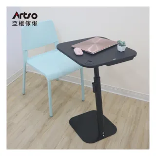 【Artso 亞梭】行動升降方邊桌(茶几/升降桌/床邊桌/懶人桌/書桌)