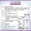 【WhoCareS 愷爾氏】晶雪絢_NMN冰晶番茄水光膠囊8入組（30顆/盒）