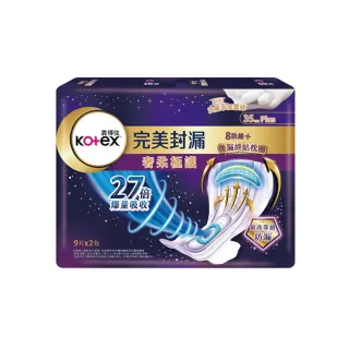 【Kotex 靠得住】完美封漏 奢柔極護 棉柔 夜用衛生棉 35cm 9片x2包x3串(後漏終結枕圈)