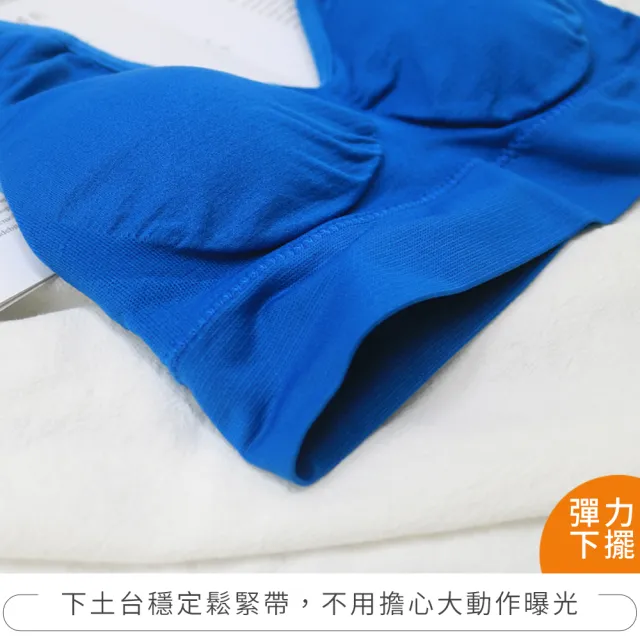 【Daima 黛瑪】3件組 超輕感 無鋼圈M-XL運動內搭內衣/ Bra T/舒適睡眠哺乳(顏色隨機)