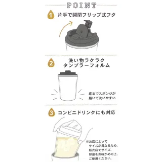 【Kamio】SNOOPY 史努比 保溫保冷不鏽鋼咖啡隨行杯 300ml 慵懶地(餐具雜貨)