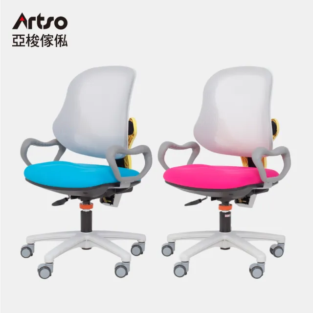 【Artso 亞梭】QQ抗菌椅(恆溫抗菌/兒童椅/成長椅/學習椅/網椅/椅子)